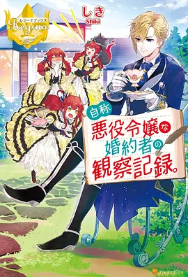 红毯先生 电影剧情介绍 评分 策驰影院