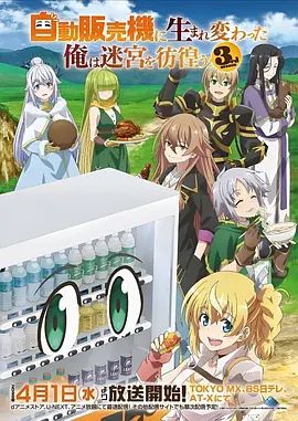 凡人修仙传 电视剧剧情介绍 评分 策驰影院