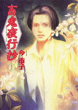 完美世界 动漫剧情介绍 评分 策驰影院