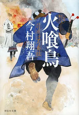 吞噬星空 动漫剧情介绍 评分 策驰影院